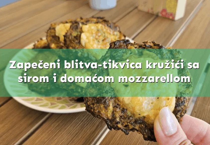 Zapečeni blitva-tikvica kružići sa sirom i domaćom mozzarellom